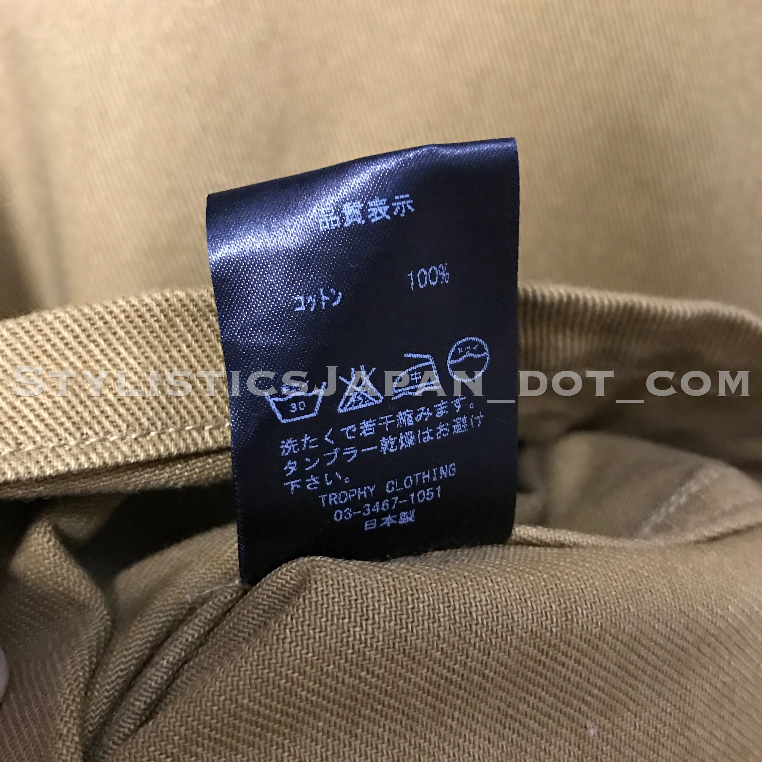 DS! Trophy Clothing Hunting Jacket Beige 40 L