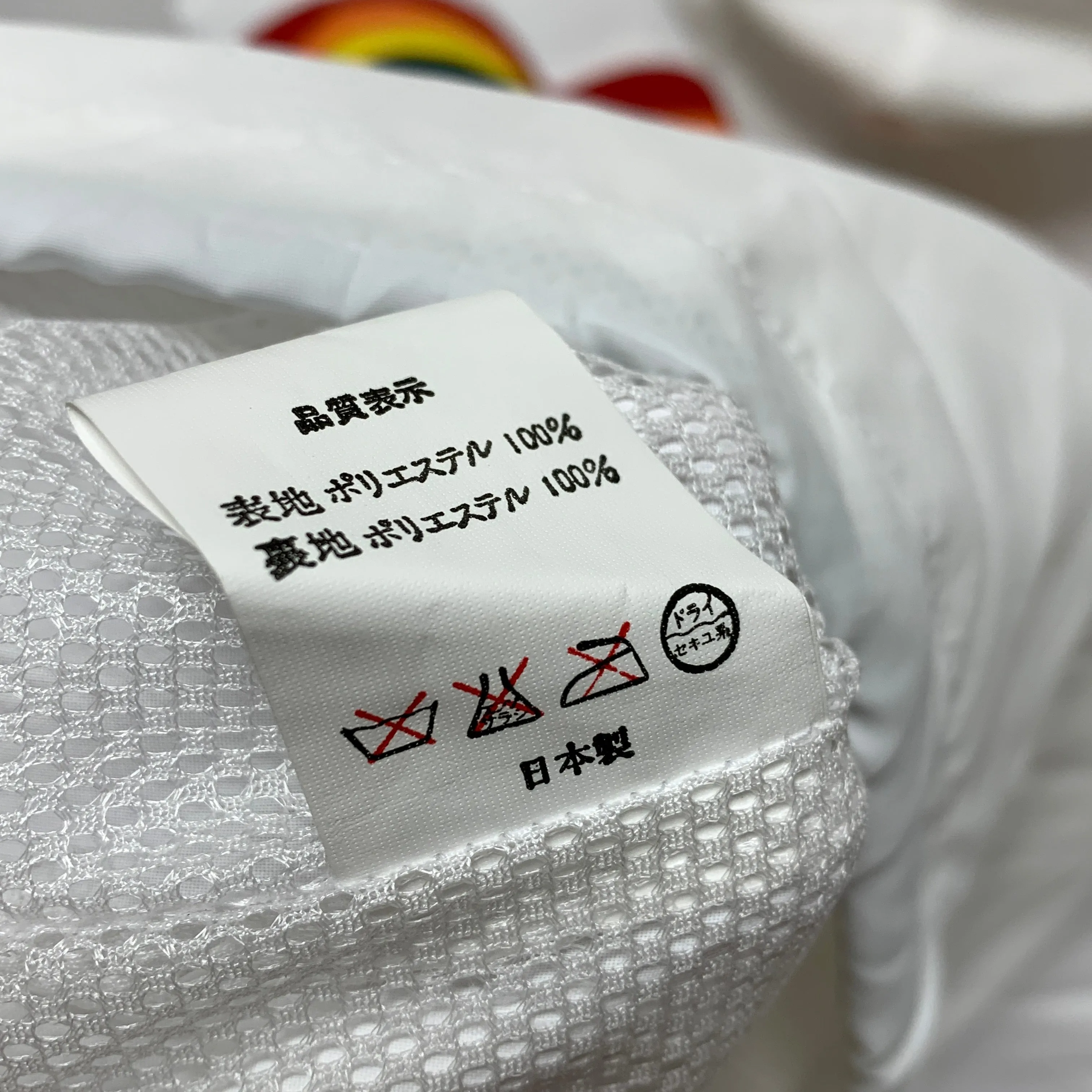 [L] A Bathing Ape Bape Vintage Footsoldier Rainbow Nylon Hooded Jacket