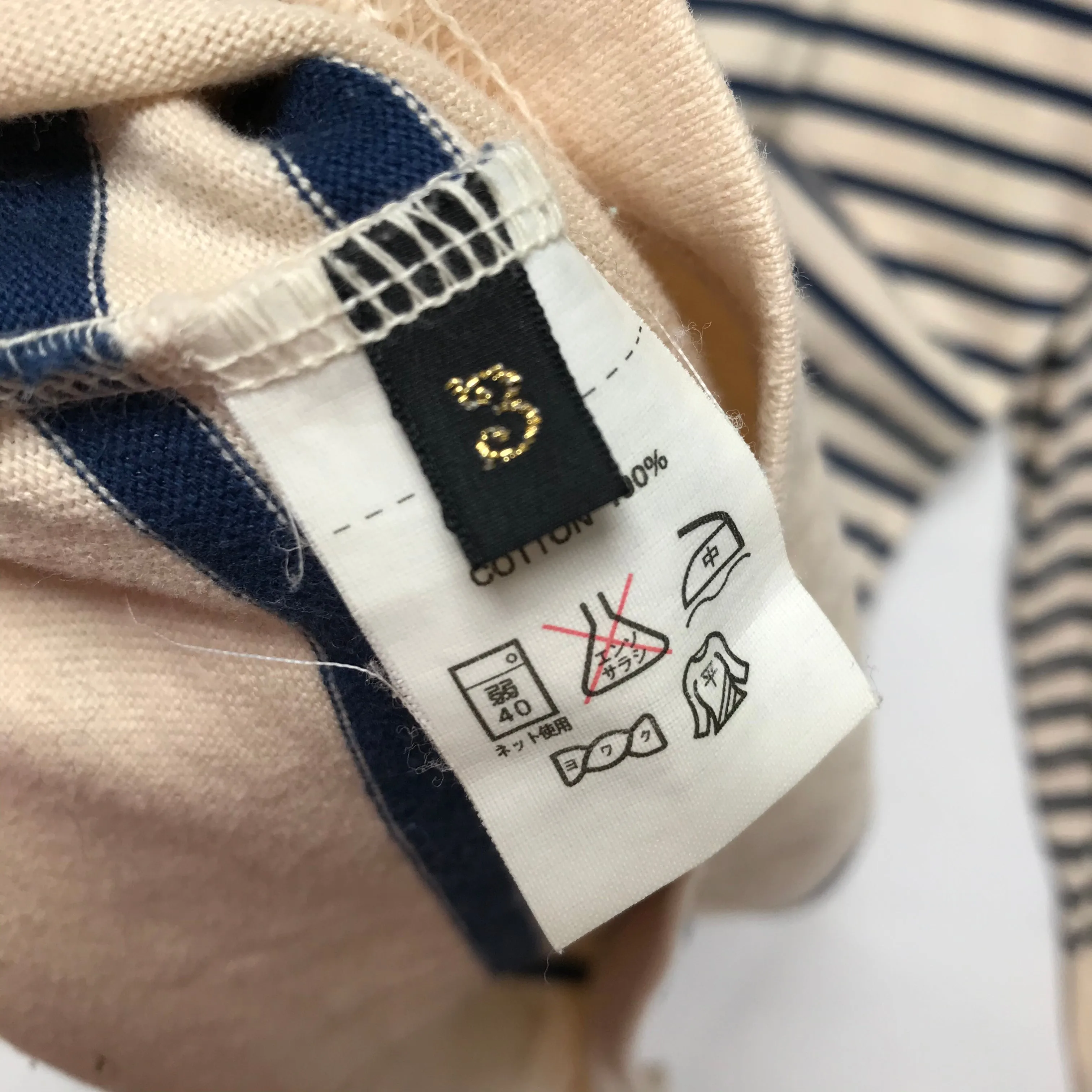 [L] Kapital Navy Border L/S Tee Beige/Blue