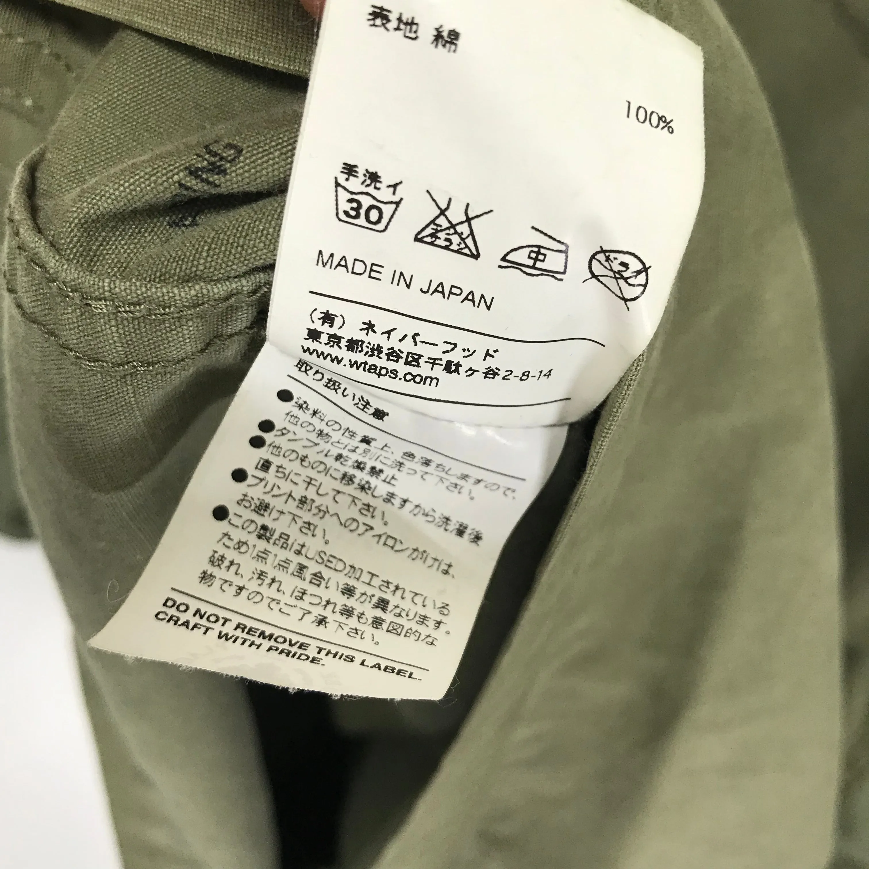 [L] WTaps12SS Ripstop M-65 Jacket Olive