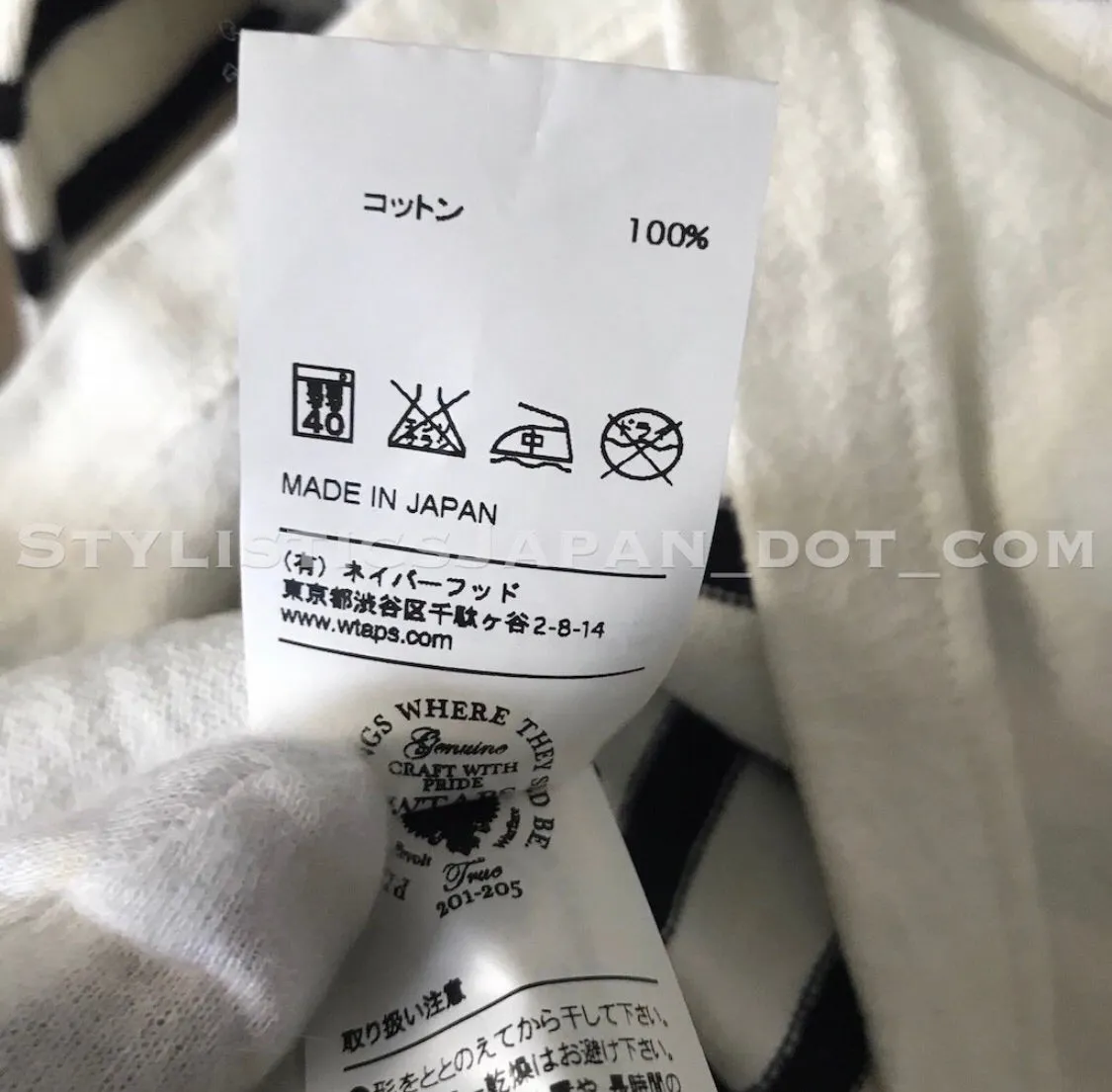 [S] WTaps Vasque Border L/S Shirt White/Navy